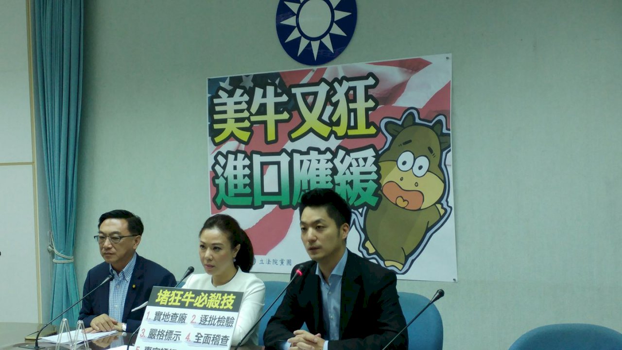 狂牛症再起 橘、藍營籲政府暫緩進口美牛