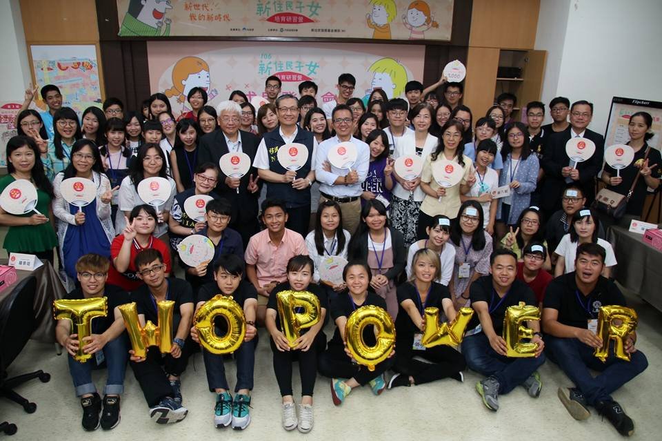 培育新二代成新南向人才 移民署辦培訓營