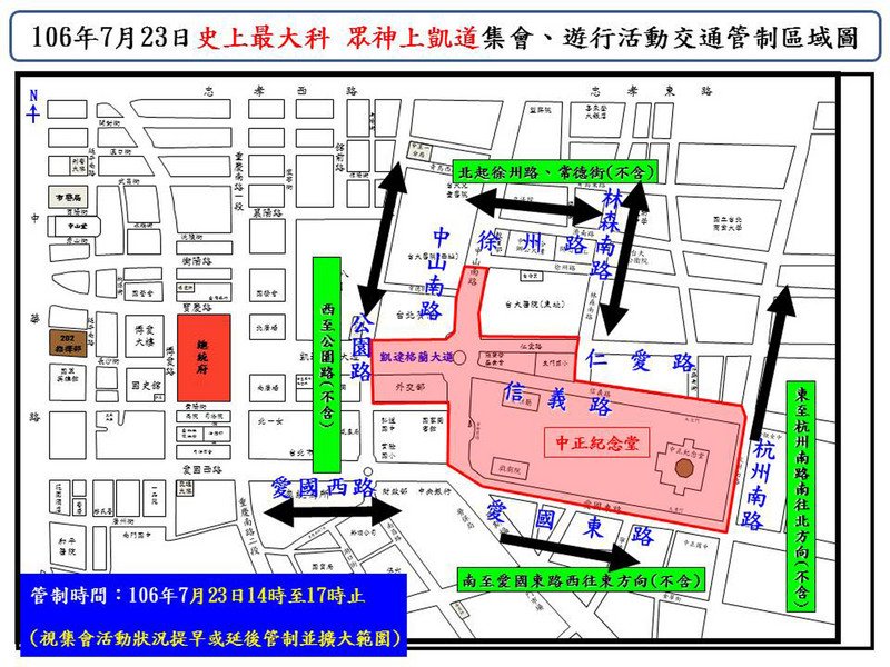 723眾神上凱道  新港奉天宮：不參與