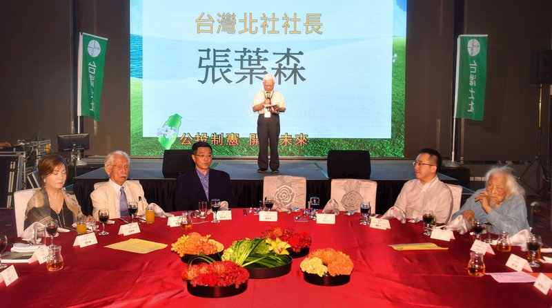 缺席獨派餐會 陳水扁：未來定會出席