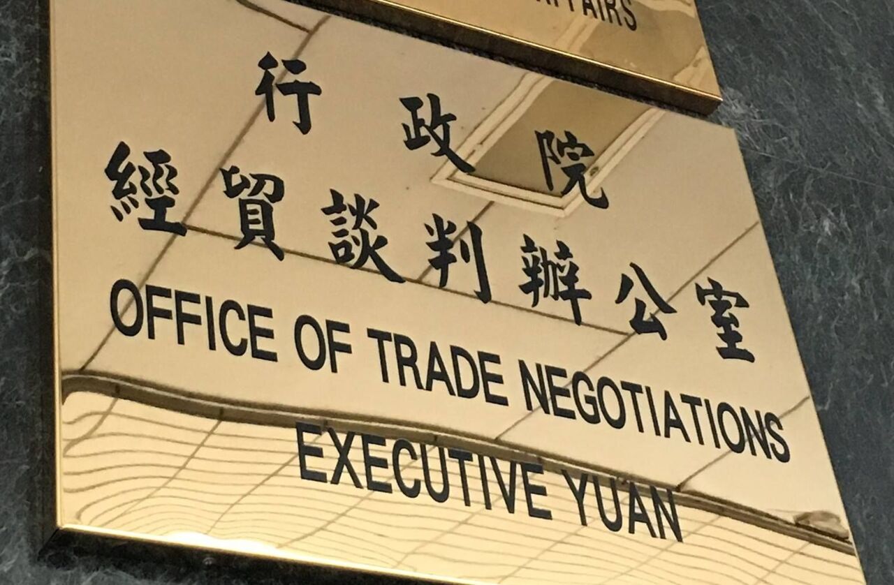 新南向政策成效顯現 貿易額成長逾1成