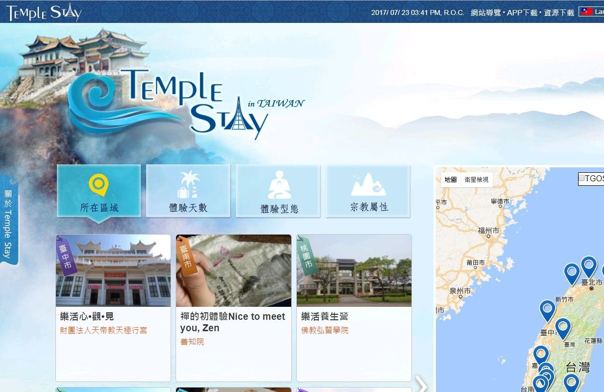 宗教結合旅遊 內政部推宗教樂活體驗