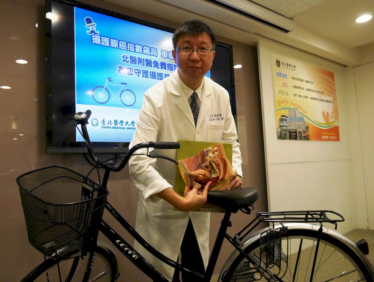 久騎自行車 攝護腺癌指數飆高失真