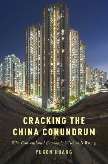 中國為何投資美國甚少 專家這麼說