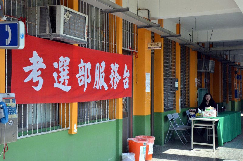 烟花未發陸警 專技醫師、牙醫師等國考如期舉行