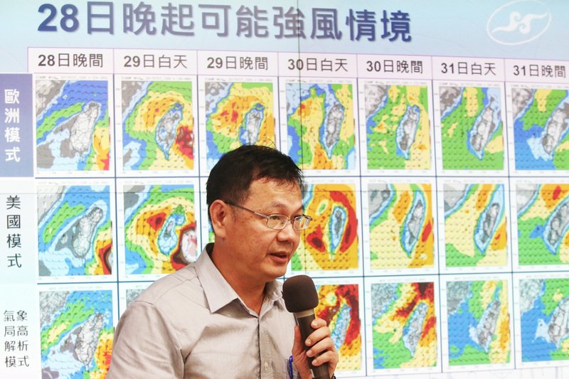 尼莎颱風海陸警 林揆籲民眾：周末避免外出