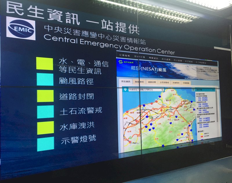 尼莎災情統計 全台111人受傷