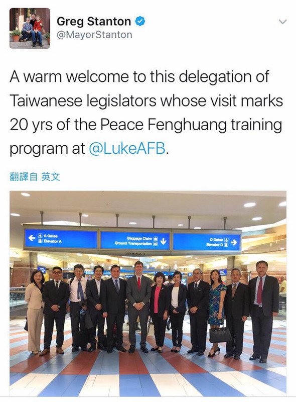 台灣立委訪美 鳳凰城市長推文歡迎