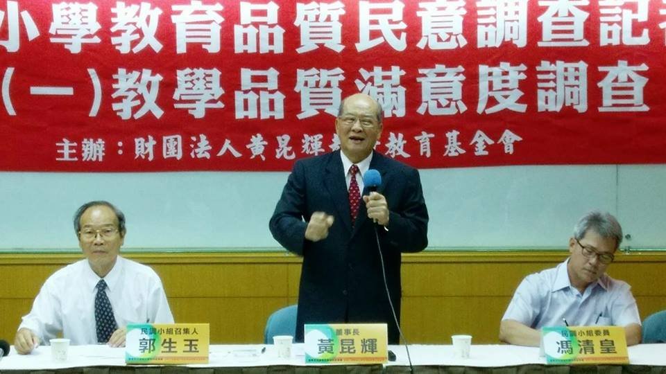 民調：5成6民眾憂年改讓教師延後退休
