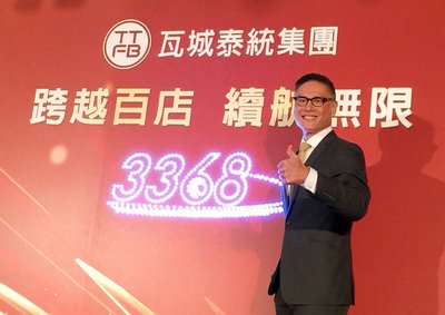 因應世大運商機  餐飲業者開職缺