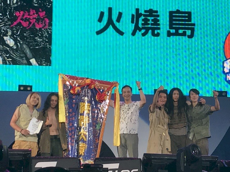 貢寮海祭海洋大賞獎  火燒島奪得