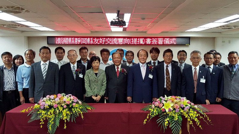 行銷觀光  陳光復隨南部縣市首長赴日