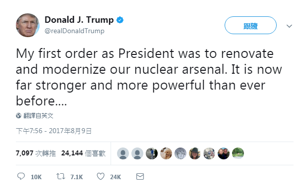 川普吹捧美核武歷來最強大 媒體打臉