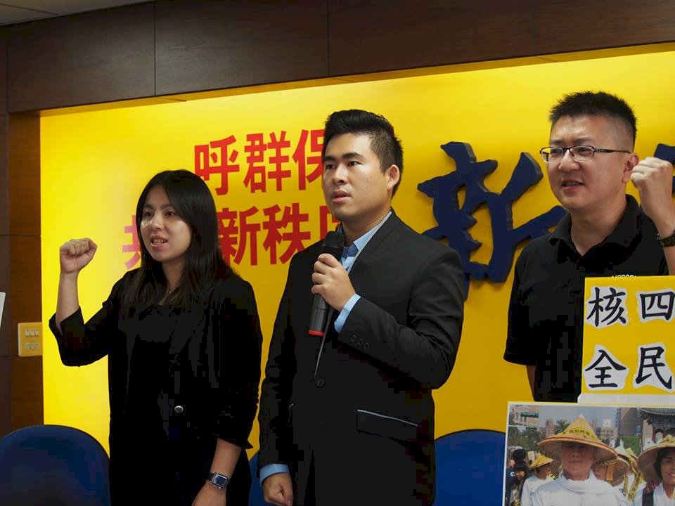 新黨提公投連署 促核四爛帳不該全民買單