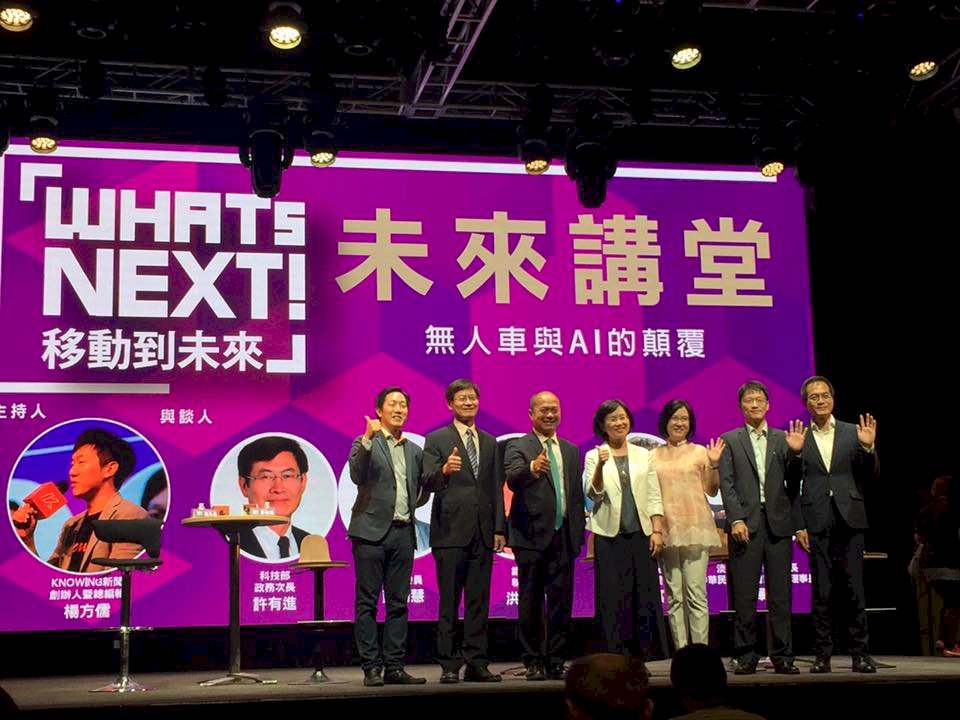 國家級投資公司 「台杉」募資已達百億