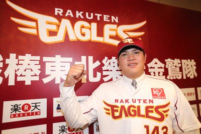 宋家豪登錄一軍 對歐力士比賽有望亮相