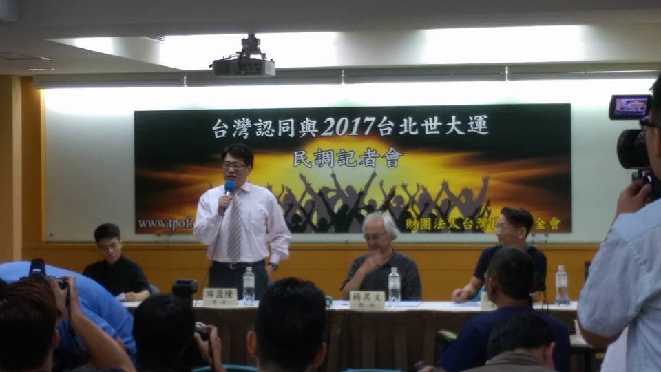 世大運民調 48%不喜歡中華台北名稱