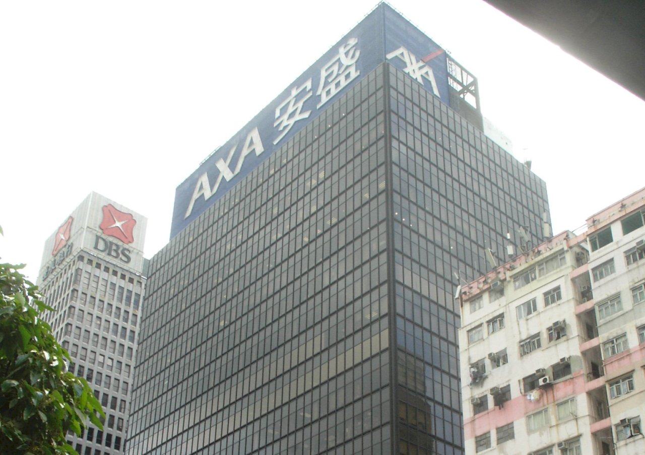 貶損前員工 星法院判安盛賠9千萬