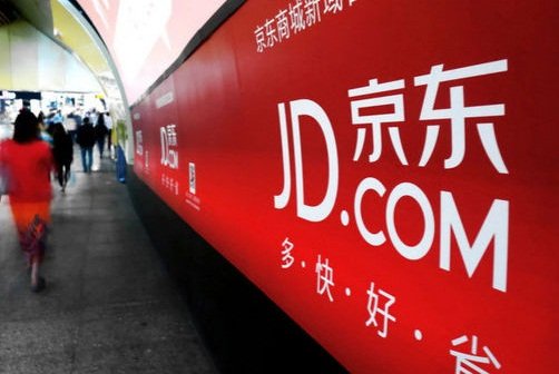 抗衡阿里巴巴 京東擬設精品網購平台