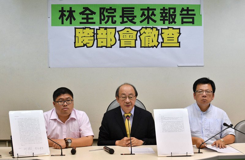 民進黨團決議 21日邀林全赴立院專案報告