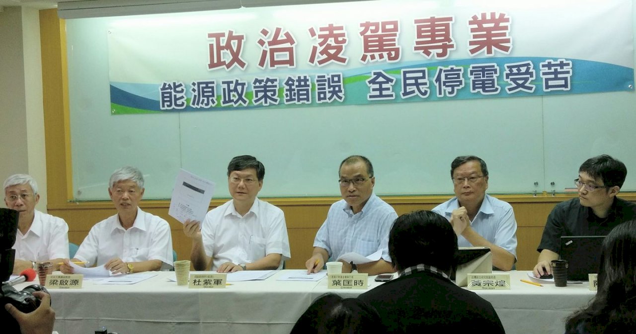 能源轉型 專家建議勿操之過急