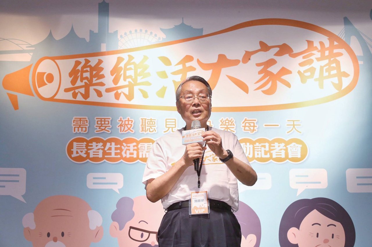 樂樂活大家講 長者生活需求大調查