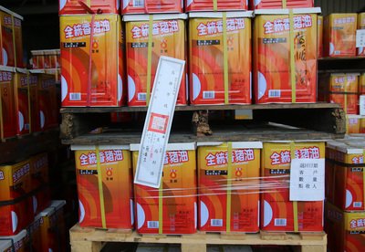 強冠劣油案 地下油商郭盈志判刑20年定讞