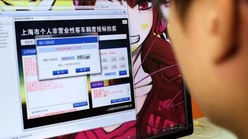 滬車牌均價41萬 25萬人搶4%機率