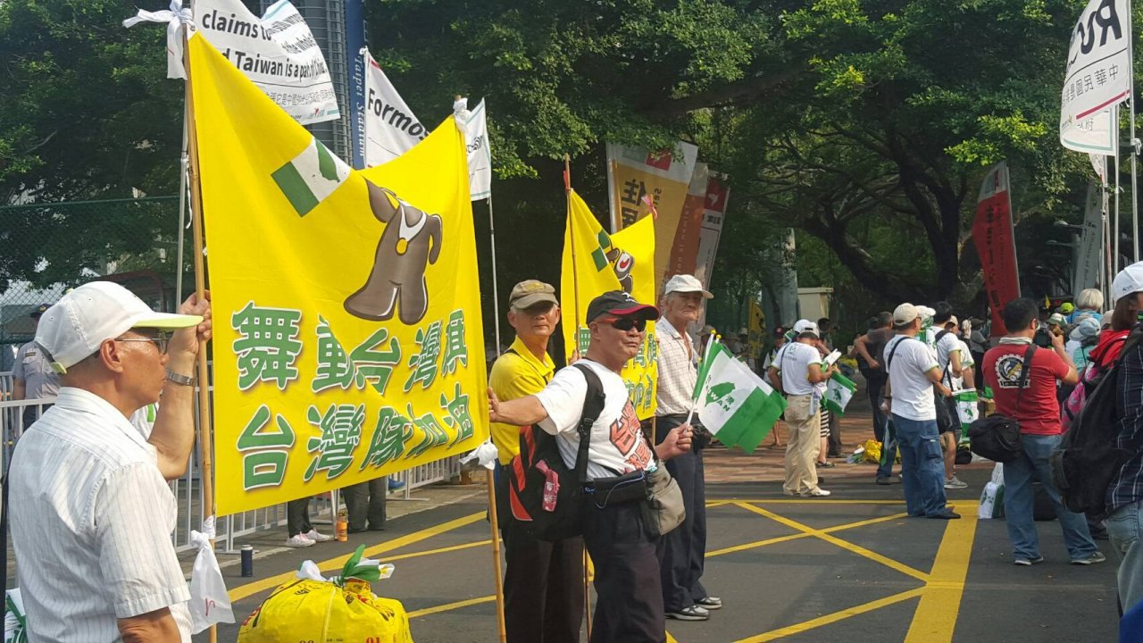 世大運開幕 反年改場邊抗議