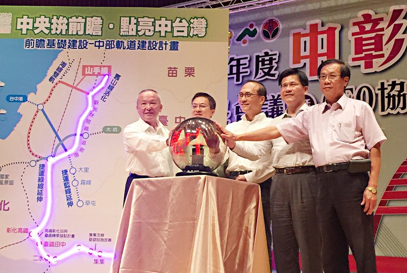 中彰投苗治理平台 林揆盼加速中部建設進步