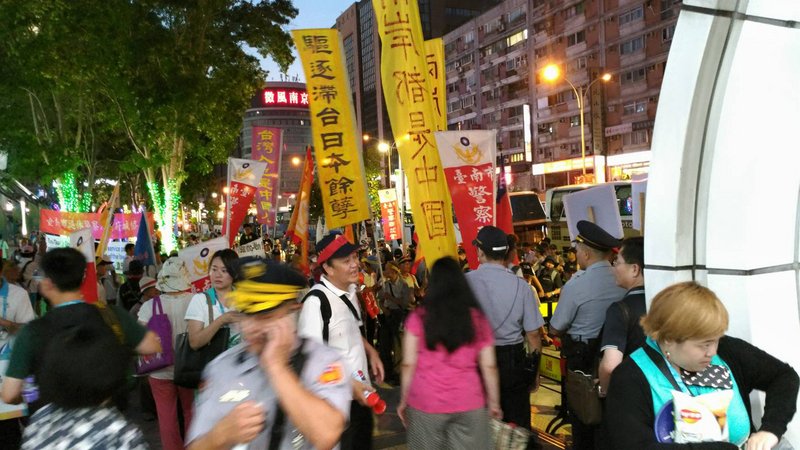反年改阻世大運選手進場 北市府嚴厲譴責