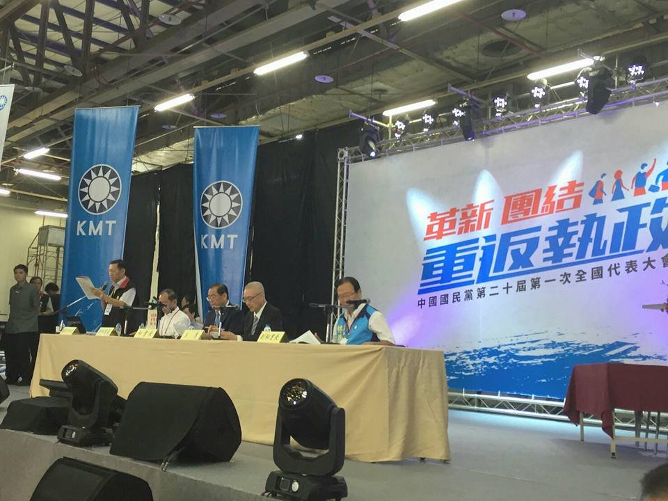 藍全代會通過 郝龍斌、曾永權任副主席