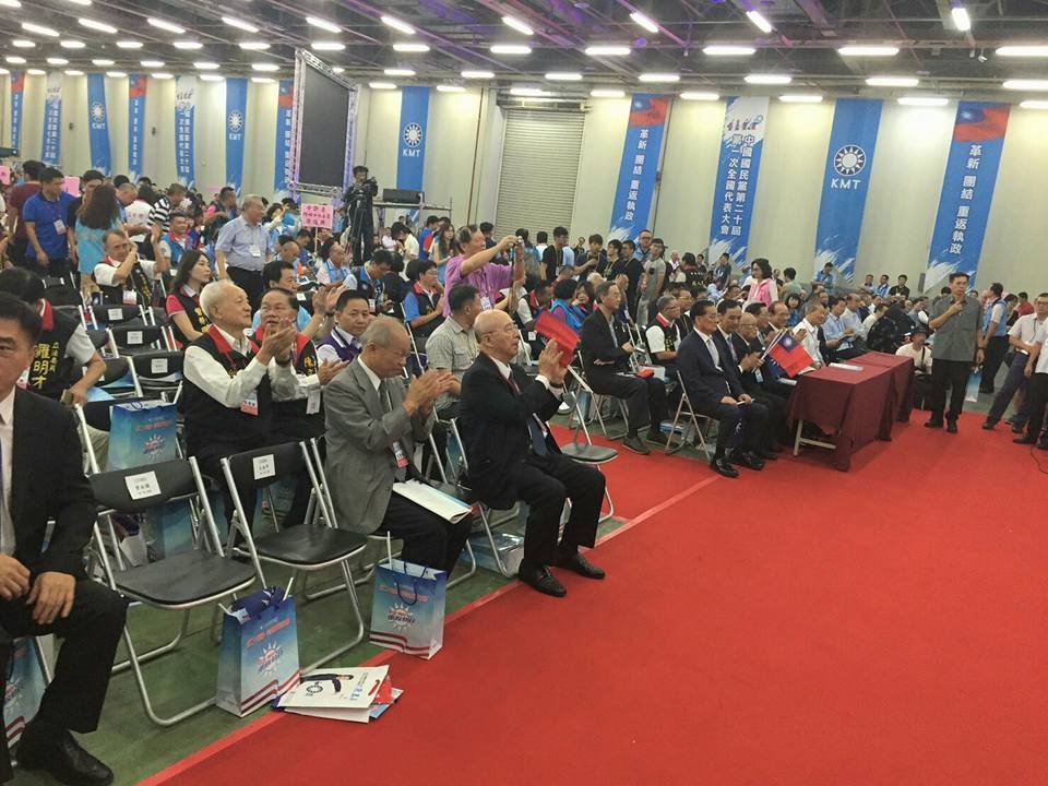 國民黨全代會通過新政綱 一中各表明確入文