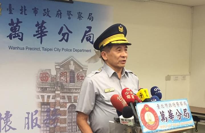 世大運誰丟擲煙霧罐？ 警：待調查釐清