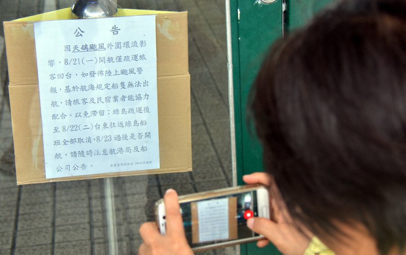 颱風天鴿逼近 海警今夜、陸警明午發布