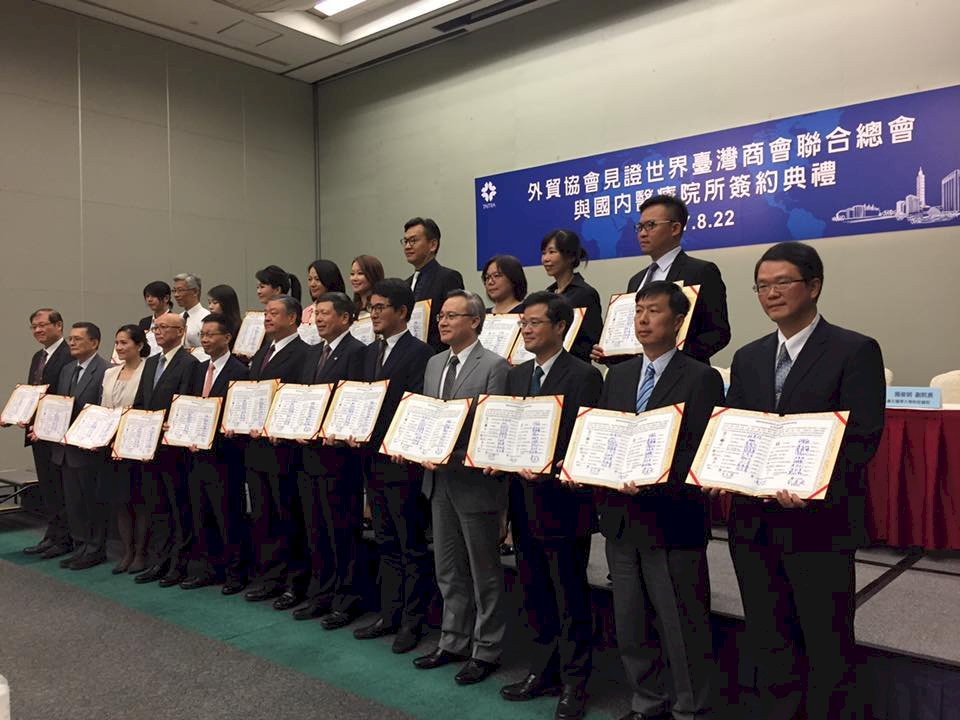 推廣台灣醫療服務 貿協開拓新南向國家