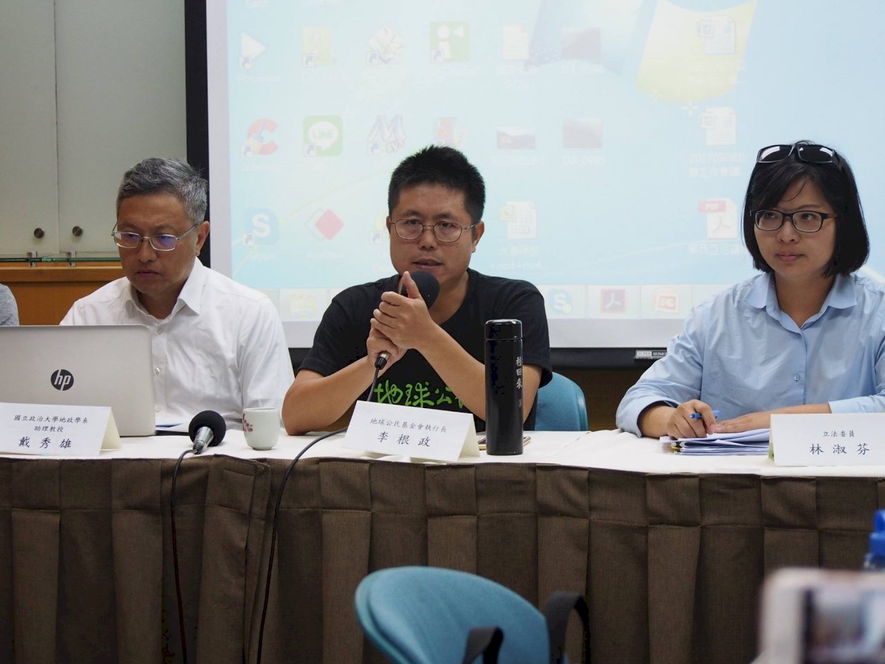環團開環資部組改論壇  盼多有公共討論