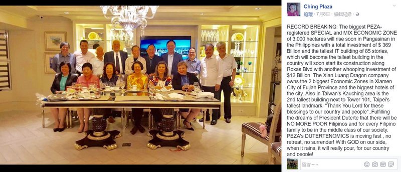 翔鷺集團人士證實 菲國曾與陳由豪接觸