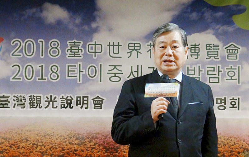 推廣中台灣旅遊 盼南韓旅客中進中出