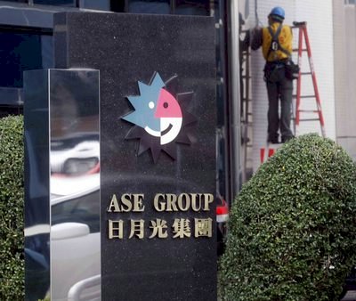 日月光廢水案 更一審改判有罪