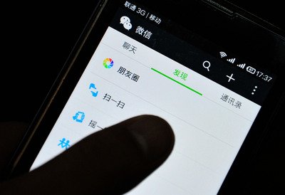 大陸網路留言評論實名制 先審後發