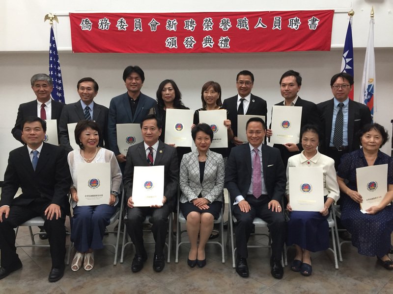 僑委會新聘大紐約僑務榮譽職13人