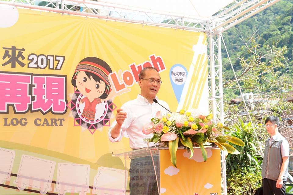 烏來台車復駛 林全盼成國際觀光景點