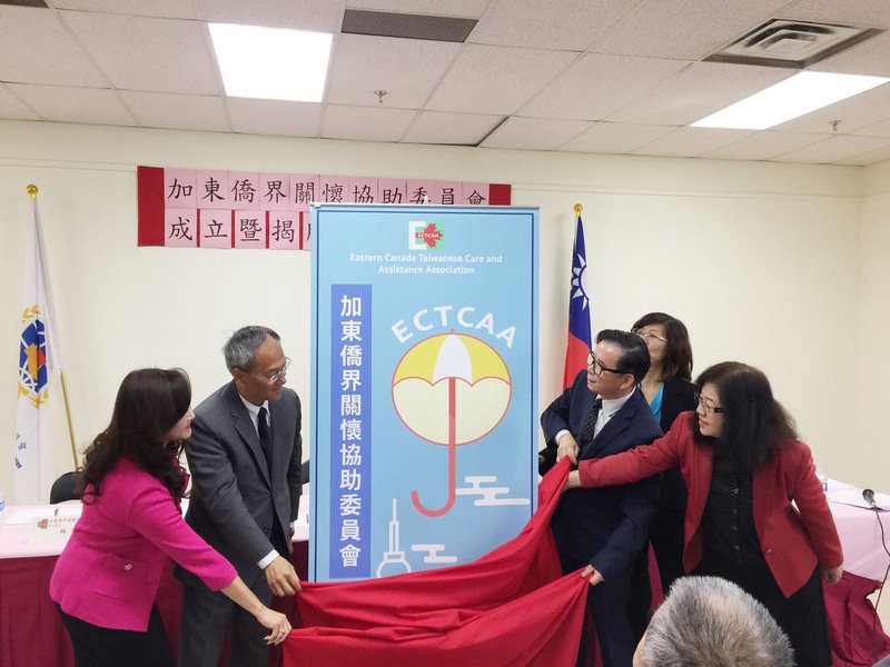 加東成立新僑團 提供旅加國人急難救助