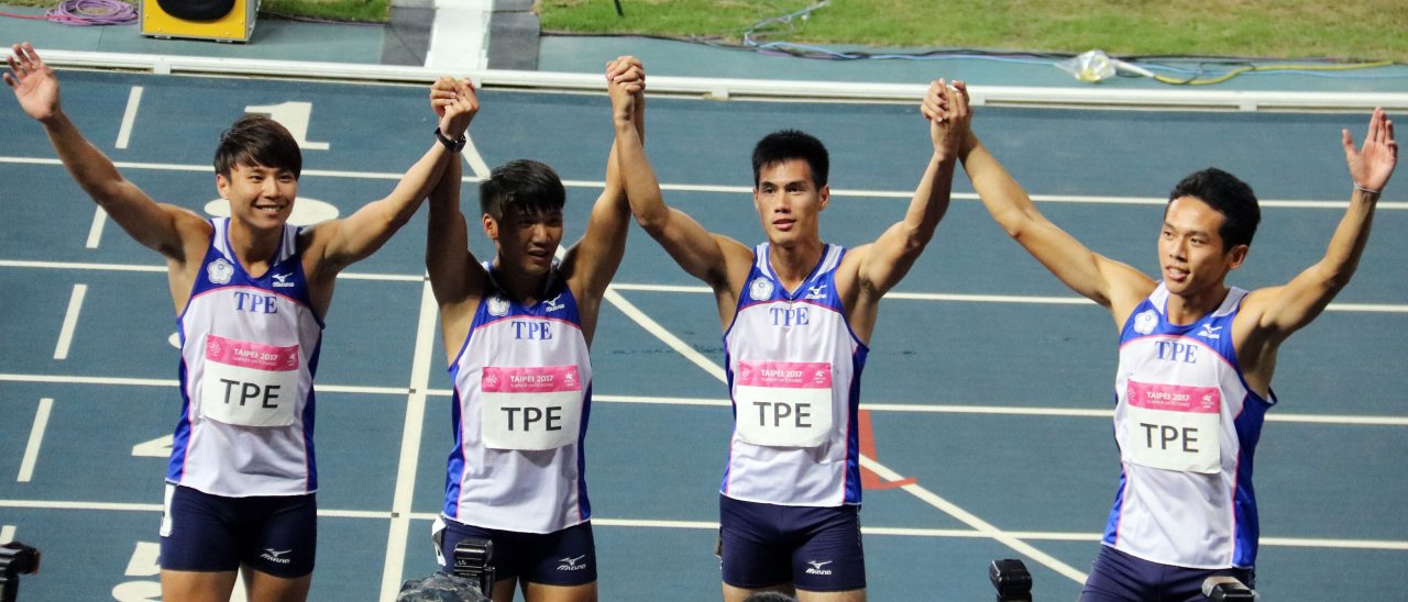 世大運男子4x100M接力 台灣奪銅