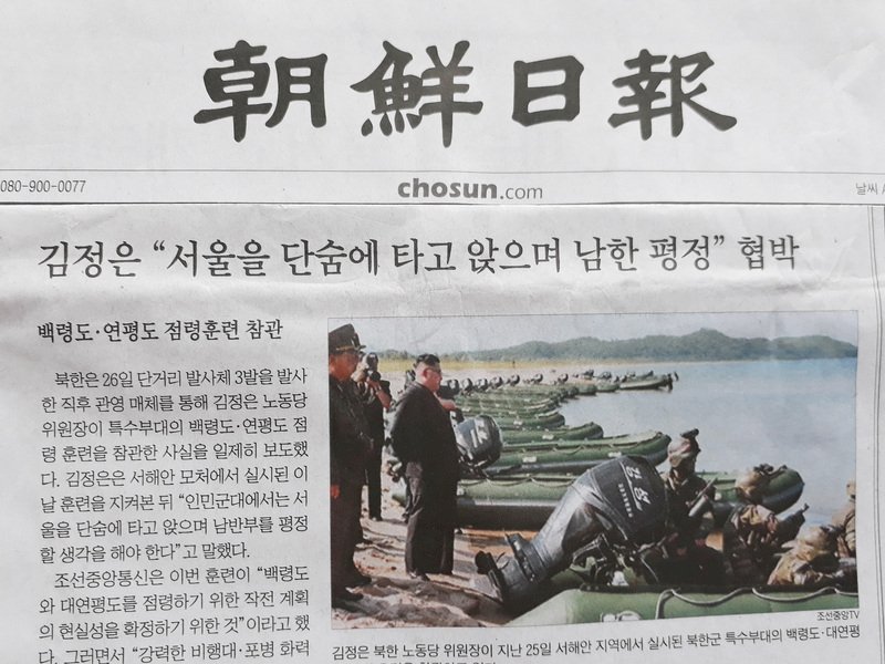 金正恩嗆聲：拿下首爾平定南韓