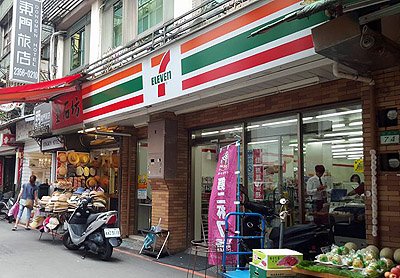 台港便利店那個最便利