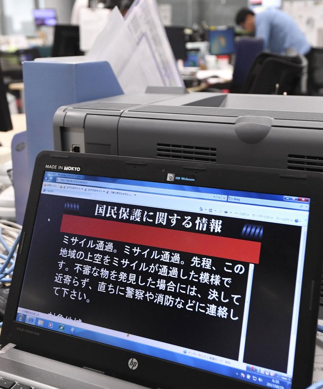 北韓射彈飛越北海道 日人憂心不再安全
