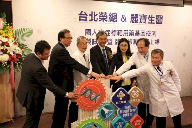 北榮研發標靶基因檢測 減輕患者負擔