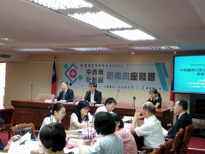醫藥新南向 業者籲政府鬆綁藥品認定